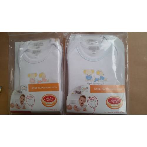 Bodysuit M/M 12 Meses - Pcs. 6