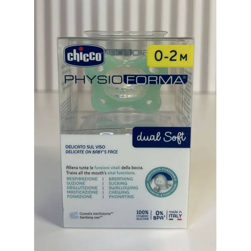 Ph. Dual Soft Neutro 0-2m 1 pc