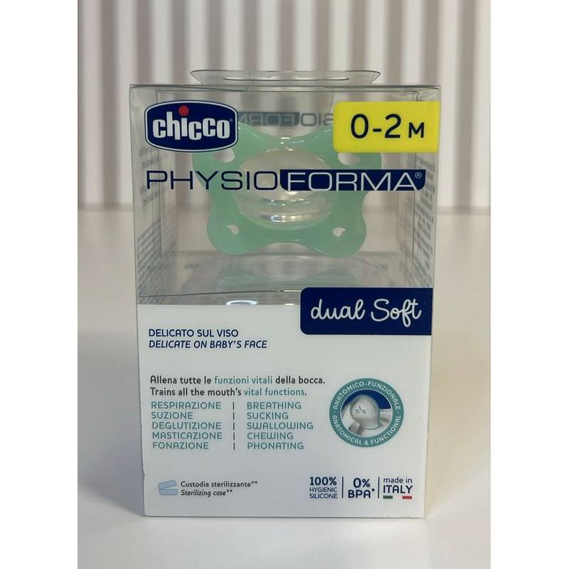 Ph. Dual Soft Neutro 0-2m 1 pc